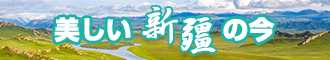 牛几巴影院新疆banner-w330n60.jpg